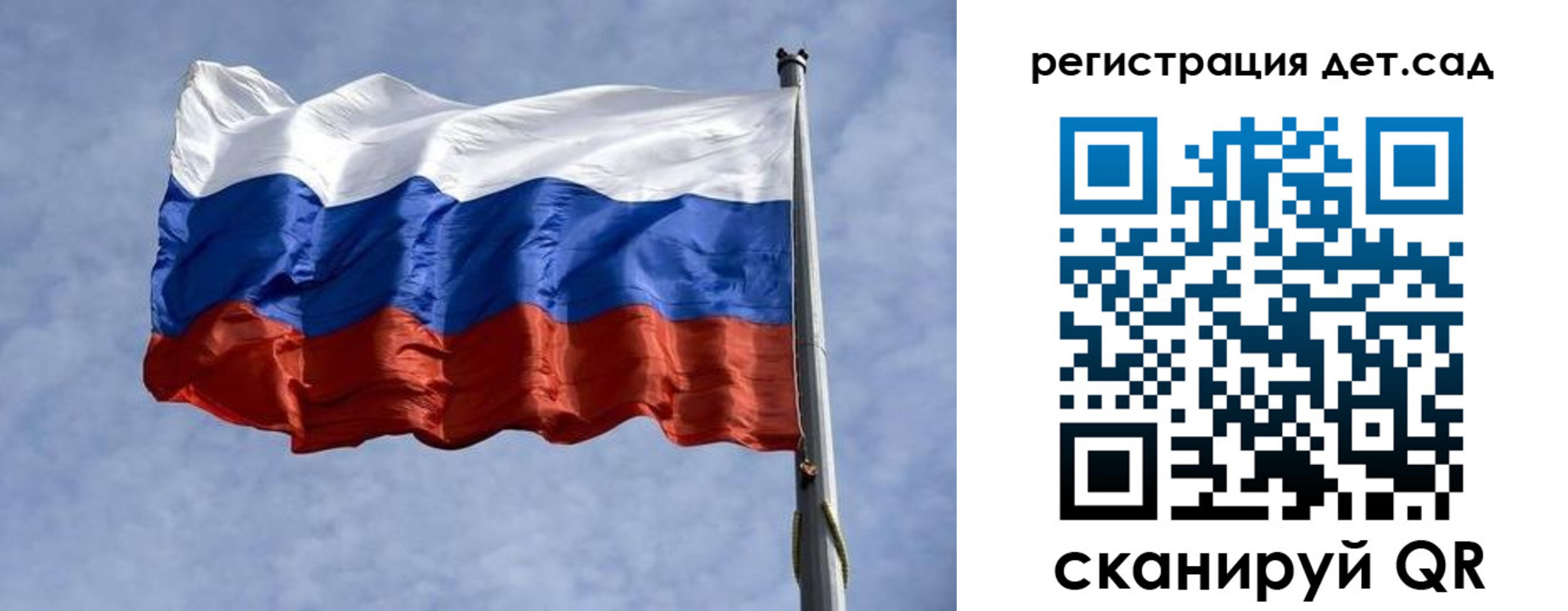 временная регистрация госуслуги в Сысерти