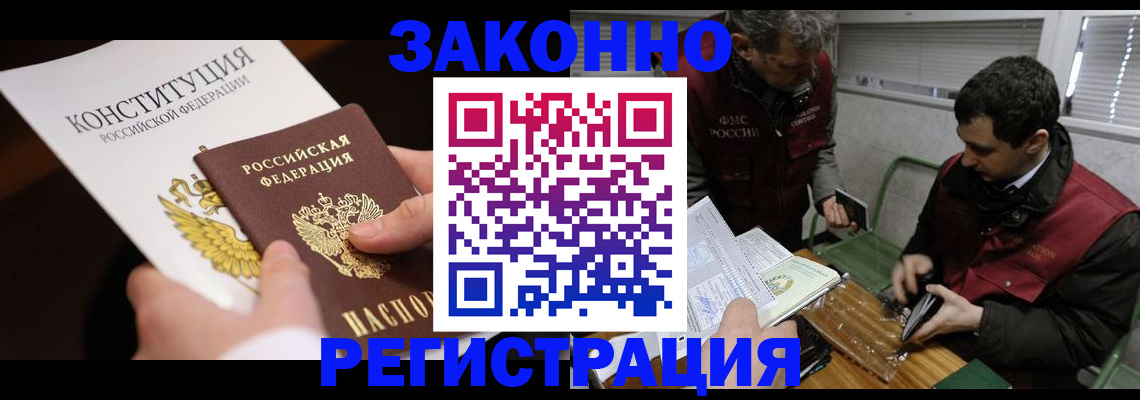 пропишу в квартире в Сысерти