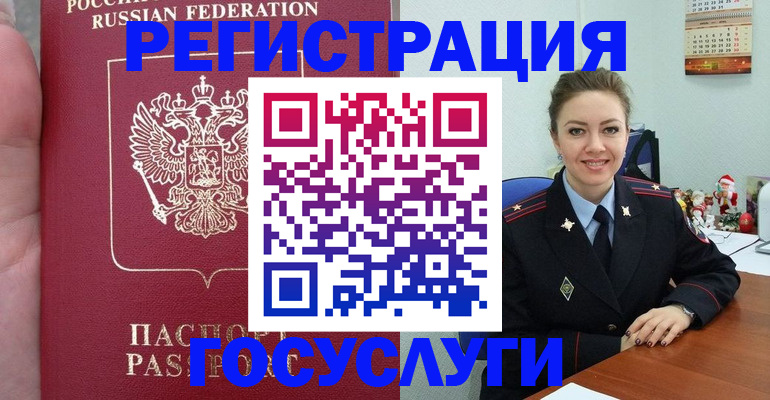 регистрация для школы в Сысерти