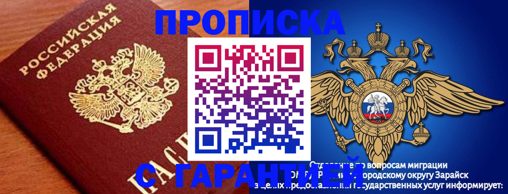 регистрация для дет. сада в Сысерти