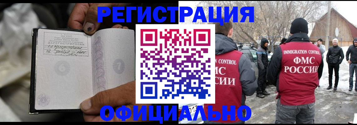 прописка для кредита в Сысерти