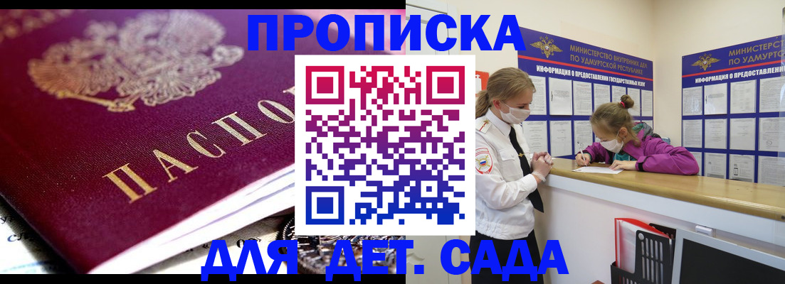 найти адрес прописки в Сысерти